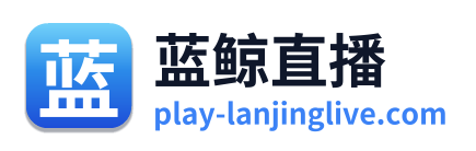 蓝鲸直播
